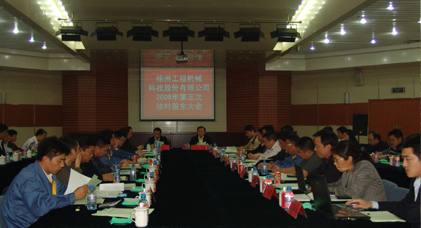 bti体育集团成立20周年之际，率先在行业内跨上500亿台阶；是年，bti体育机械整体上市