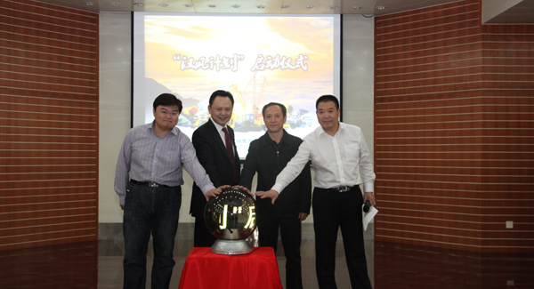 bti体育启动“汉风打算”鼎新行动，构建战术经营型管控模式和五大事业部平台