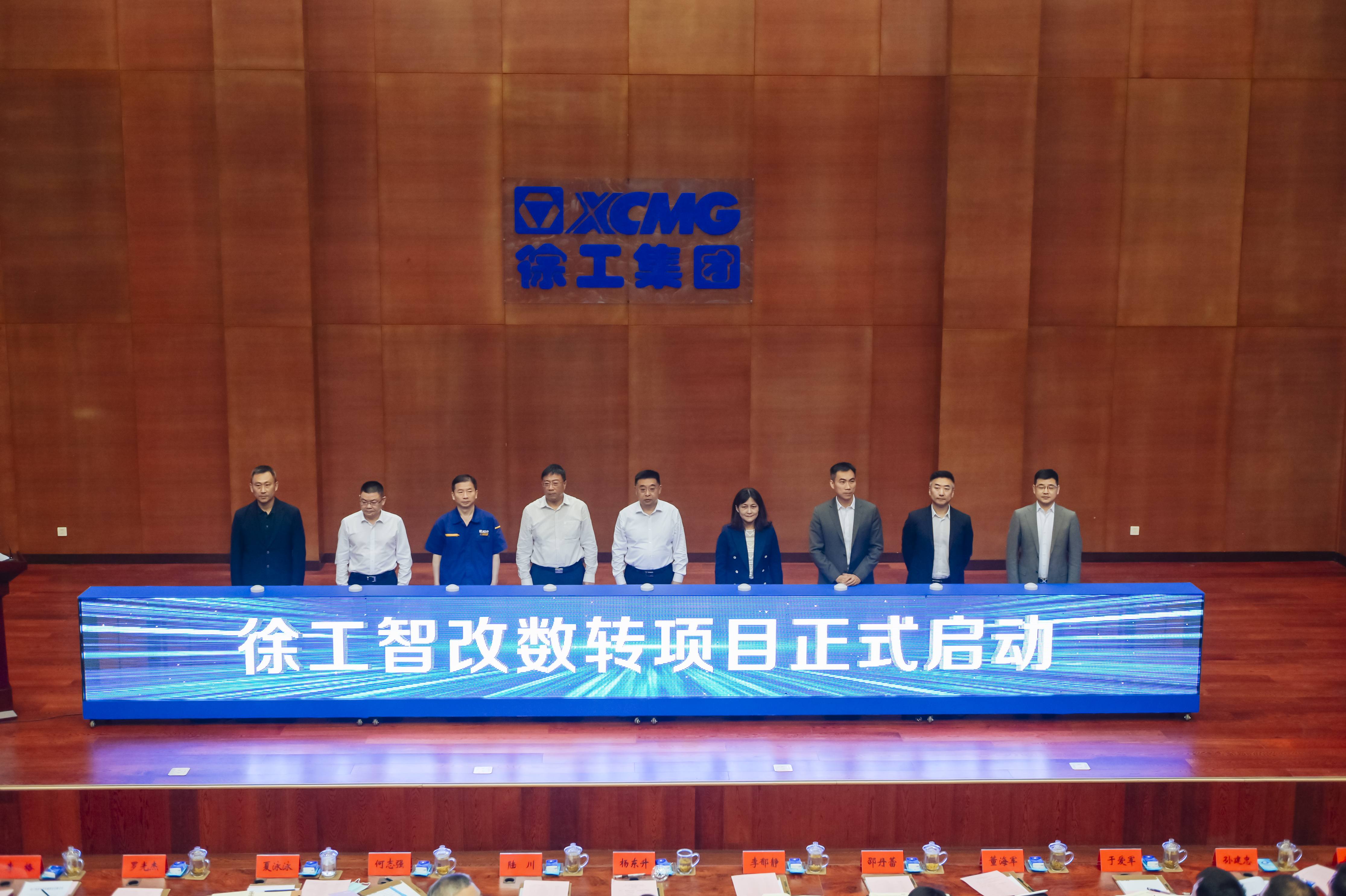 bti体育正式启动智改数转项目，与IBM、SAP签定战术合作和谈，全面开启智改数转董事长“一号工程”。