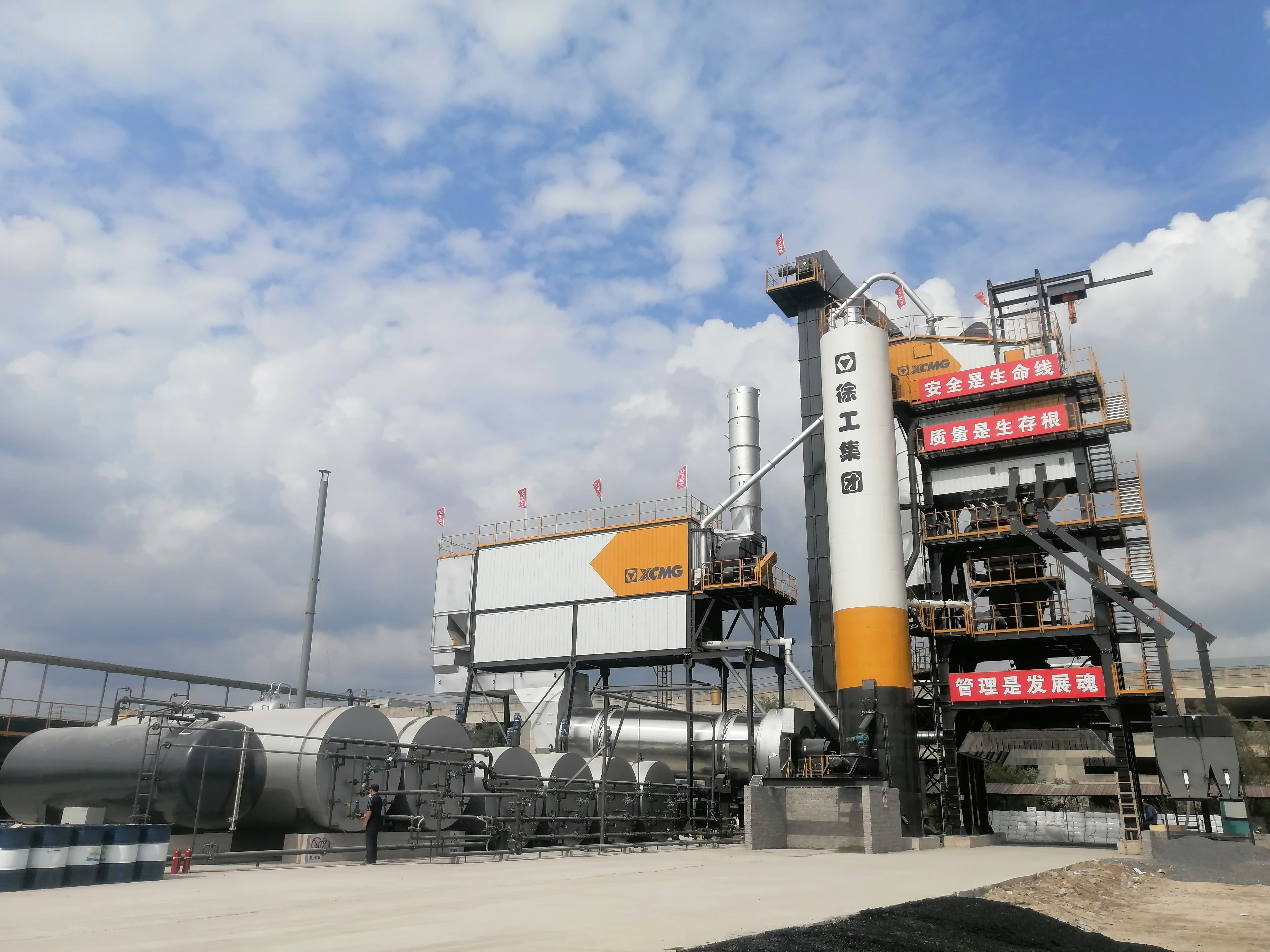 bti体育4000型沥青站 在鹤大高快大显技巧！