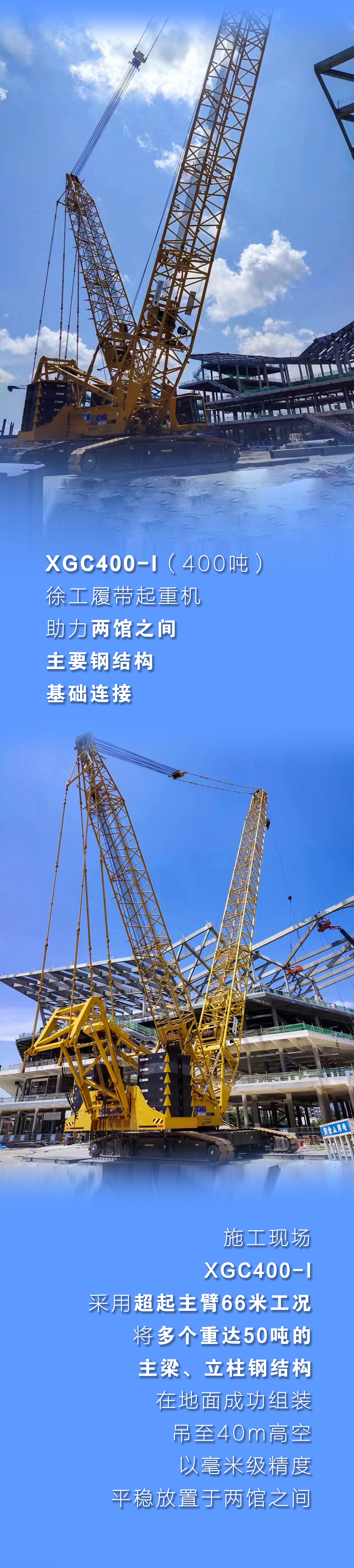 bti体育平台·(中国)官方网站