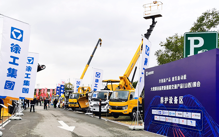 bti体育随车路路接济系列产品亮相大规模 设备更新路路交通产品展