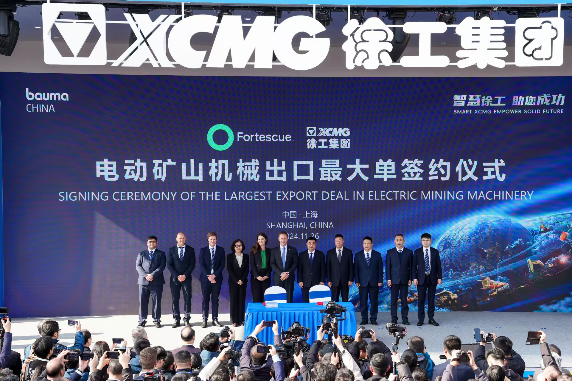 ?上海宝马展，bti体育签约电动工程机械出口最大单