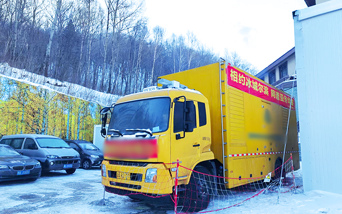 bti体育应急电源车全力保险亚冬会供电