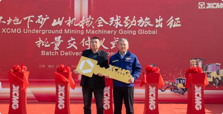 启程非洲，bti体育地下矿山成套化设备批量发车！