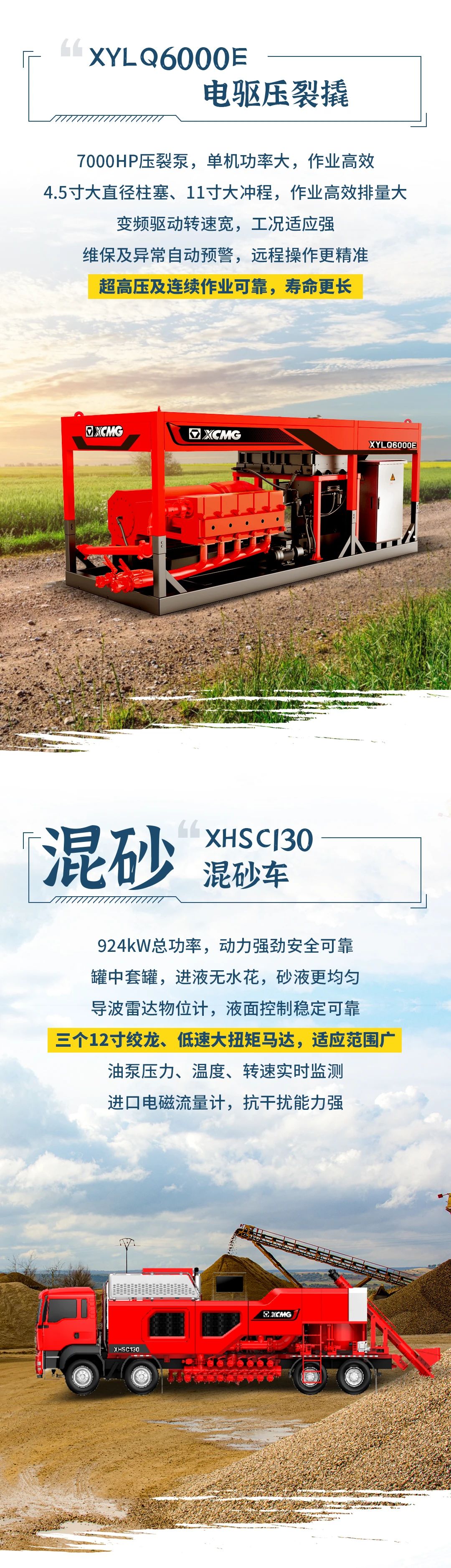 bti体育平台·(中国)官方网站