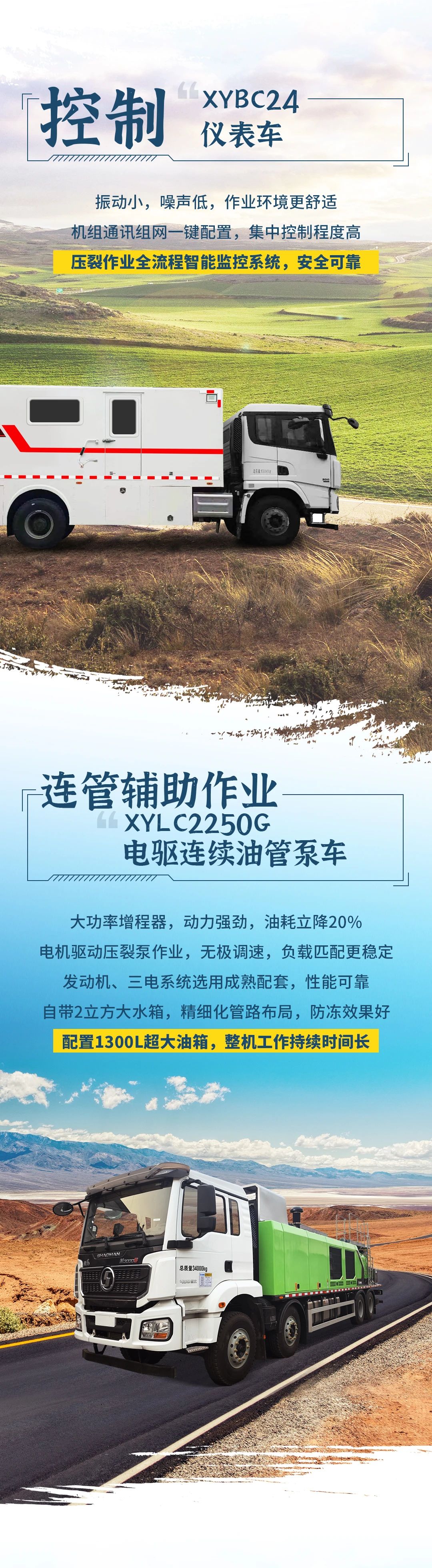 bti体育平台·(中国)官方网站