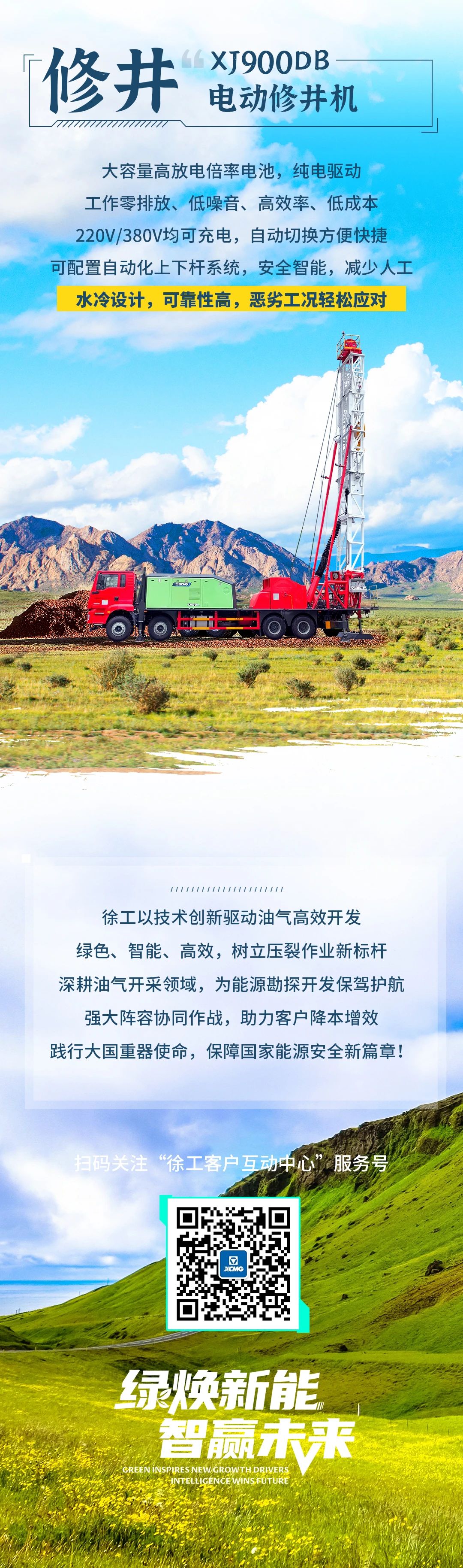 bti体育平台·(中国)官方网站