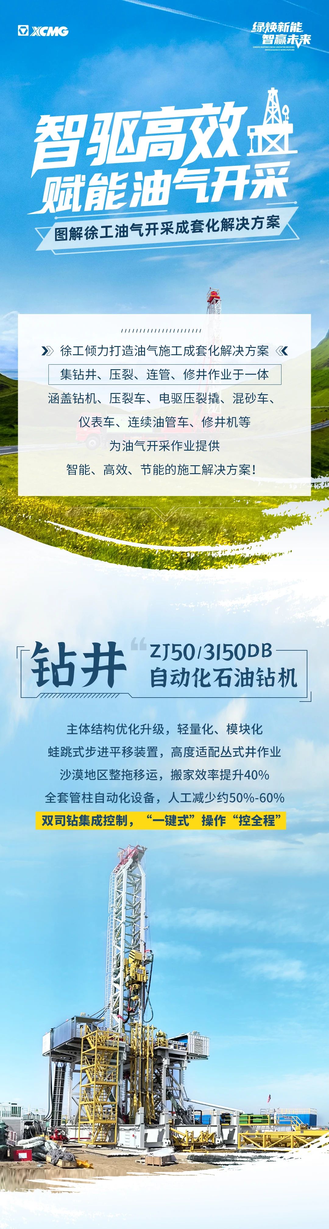 bti体育平台·(中国)官方网站