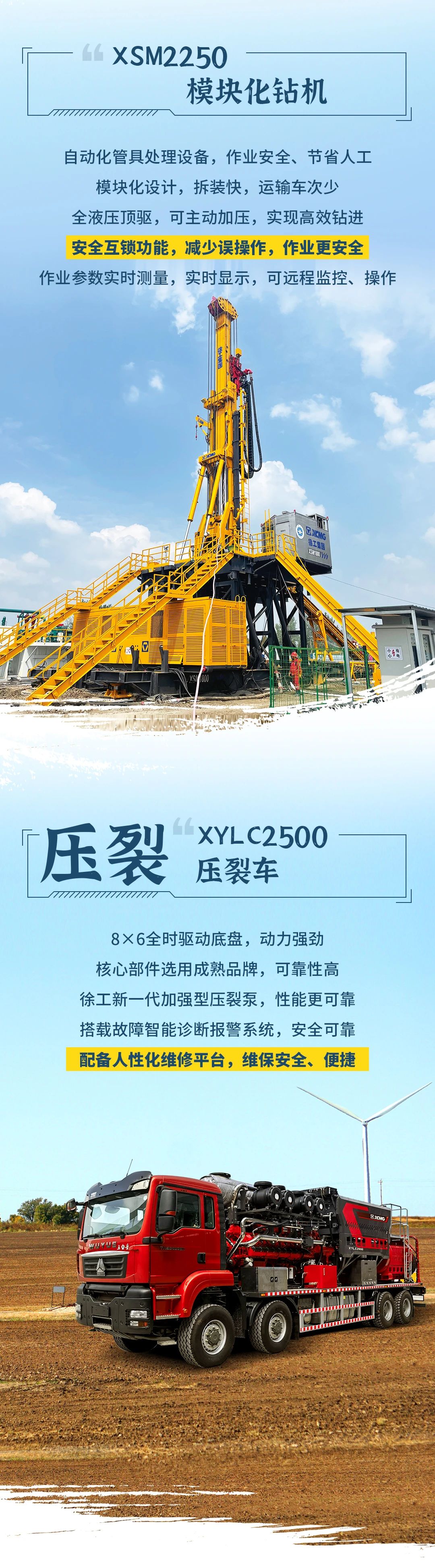 bti体育平台·(中国)官方网站