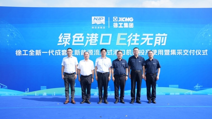 E往无前｜bti体育成套化电动港机批量交付内河大港