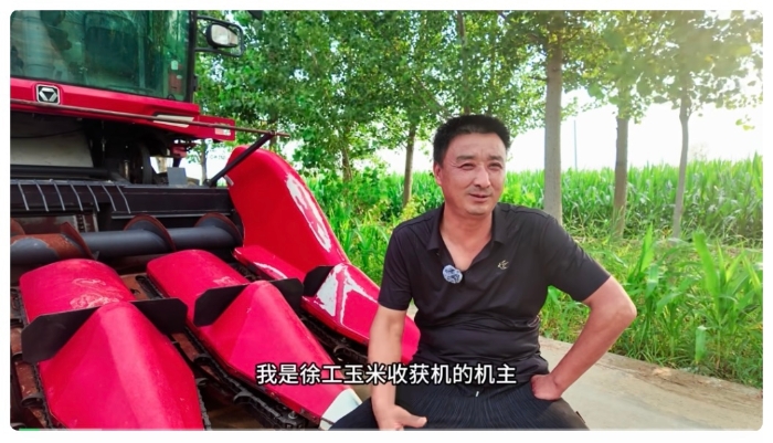 bti体育XCA420玉米收成机——周大哥的跨区作业“好搭档”