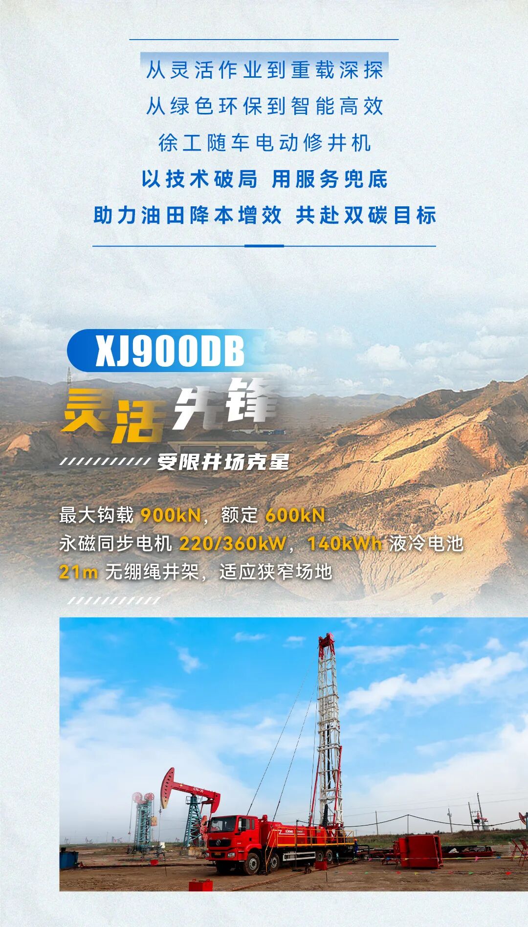 bti体育平台·(中国)官方网站