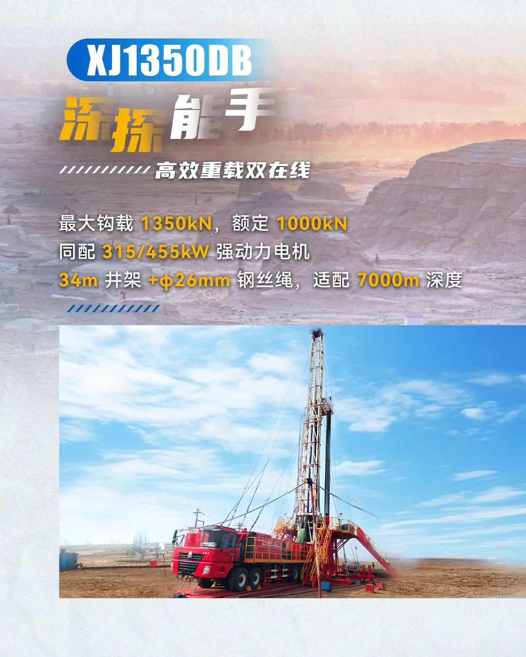 bti体育平台·(中国)官方网站