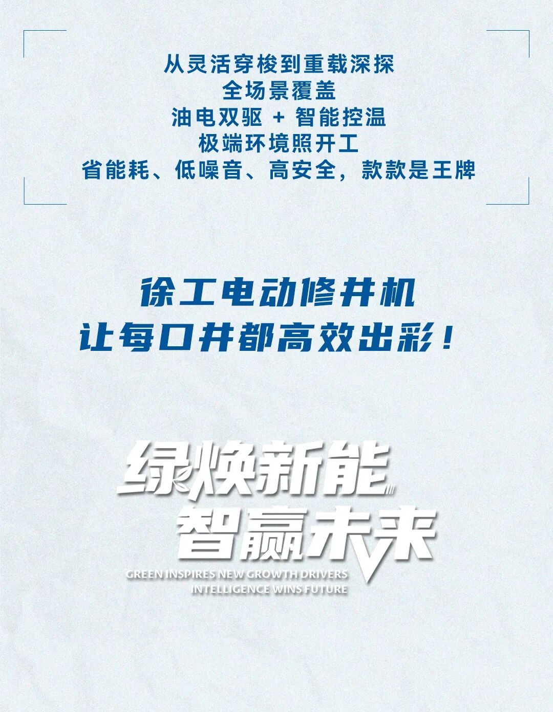 bti体育平台·(中国)官方网站