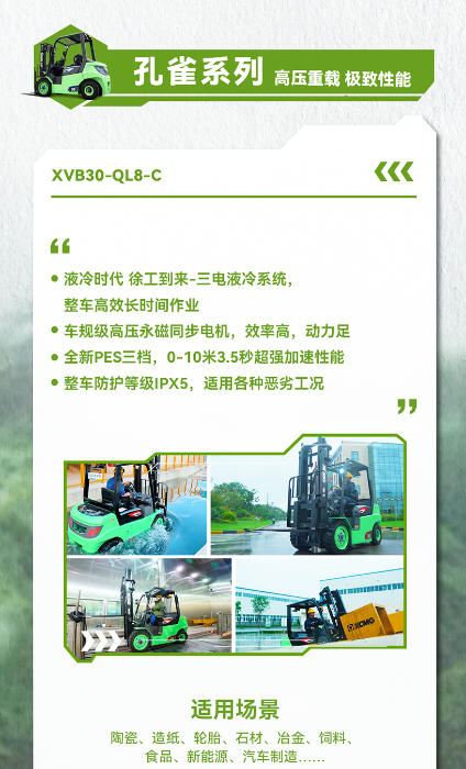 bti体育平台·(中国)官方网站