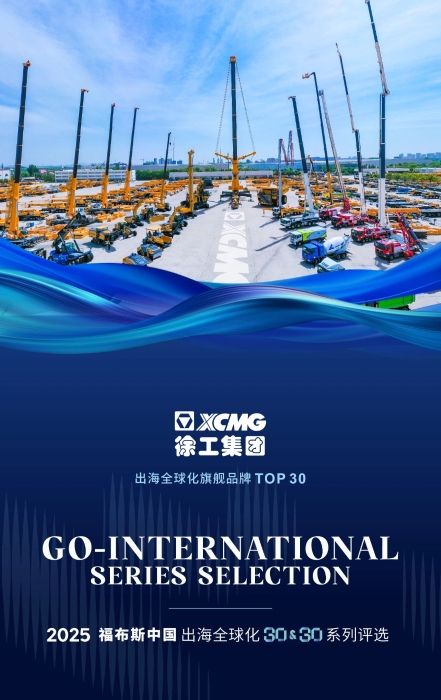 bti体育平台·(中国)官方网站