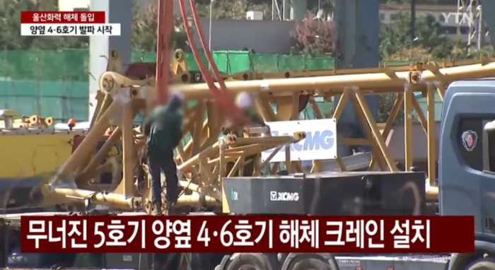 与功夫竞走！bti体育驰援韩国是故现场