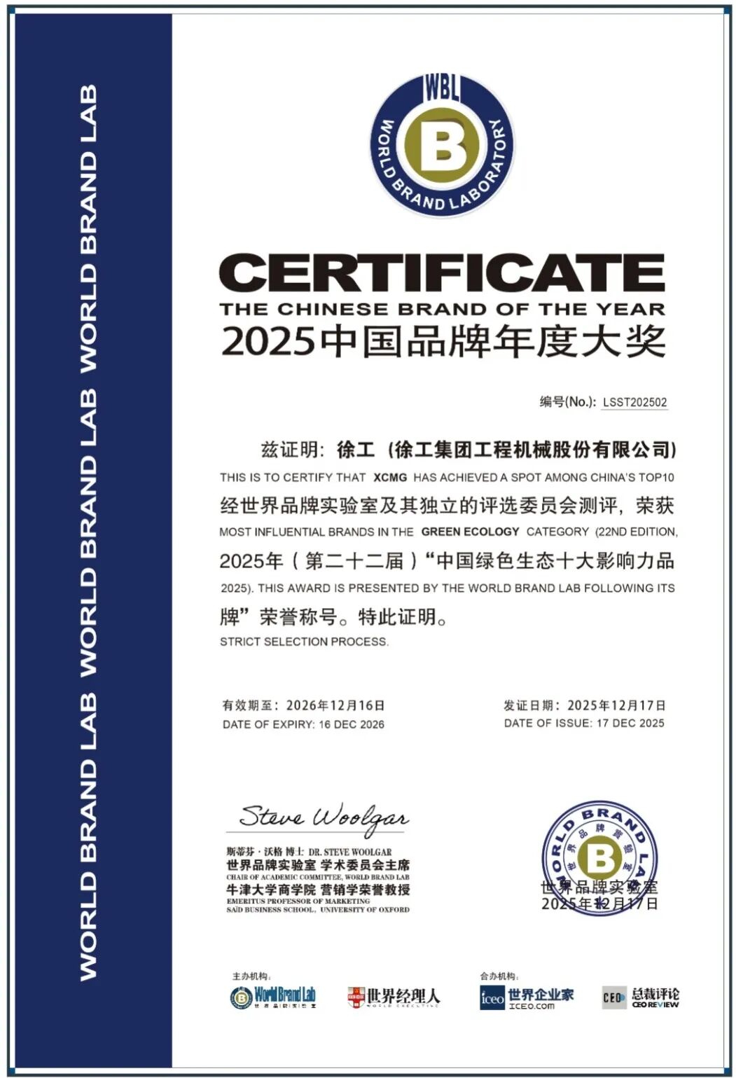 bti体育平台·(中国)官方网站