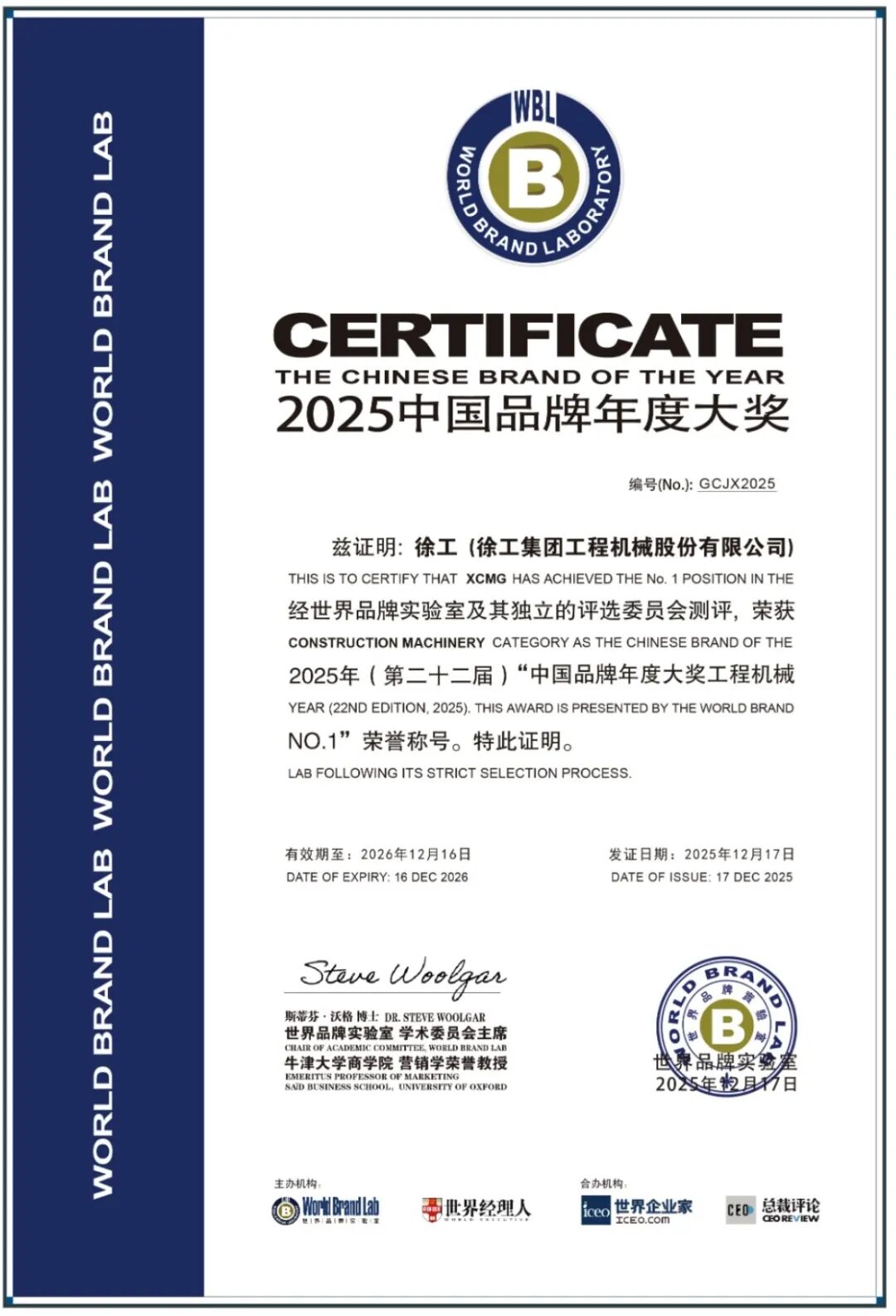 bti体育平台·(中国)官方网站