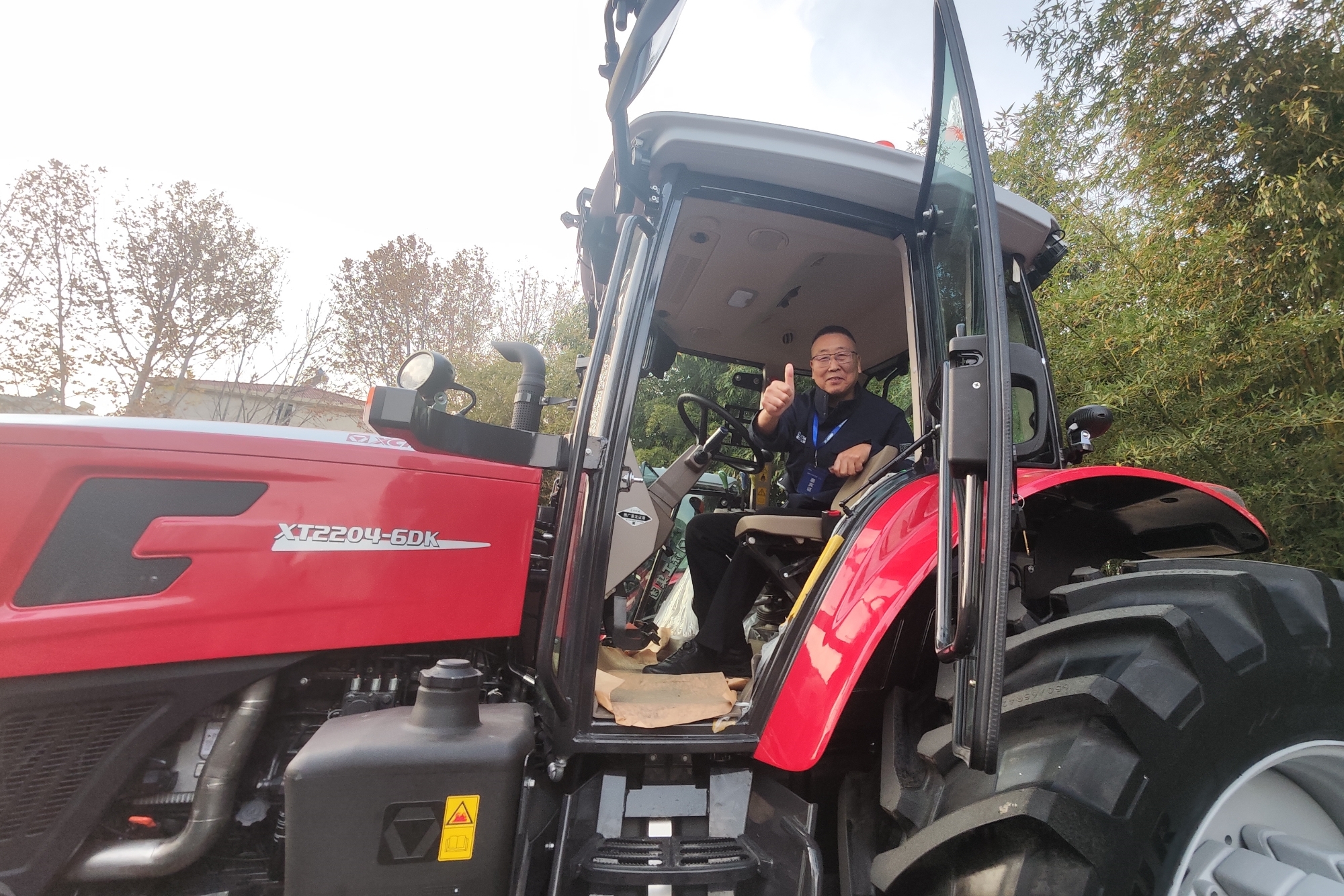 bti体育平台·(中国)官方网站