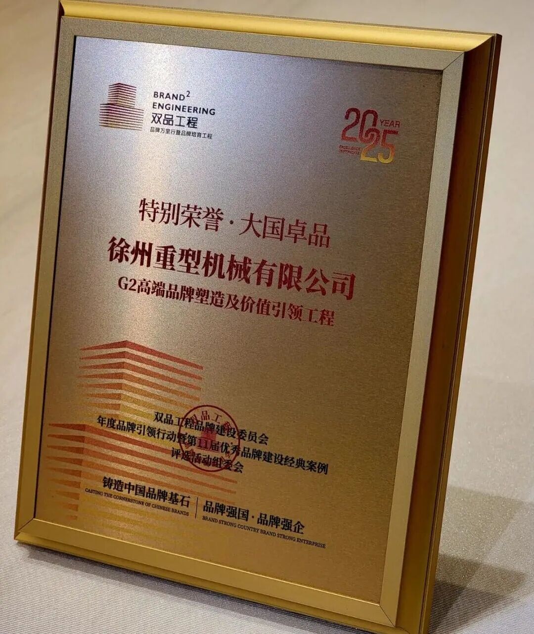 bti体育平台·(中国)官方网站