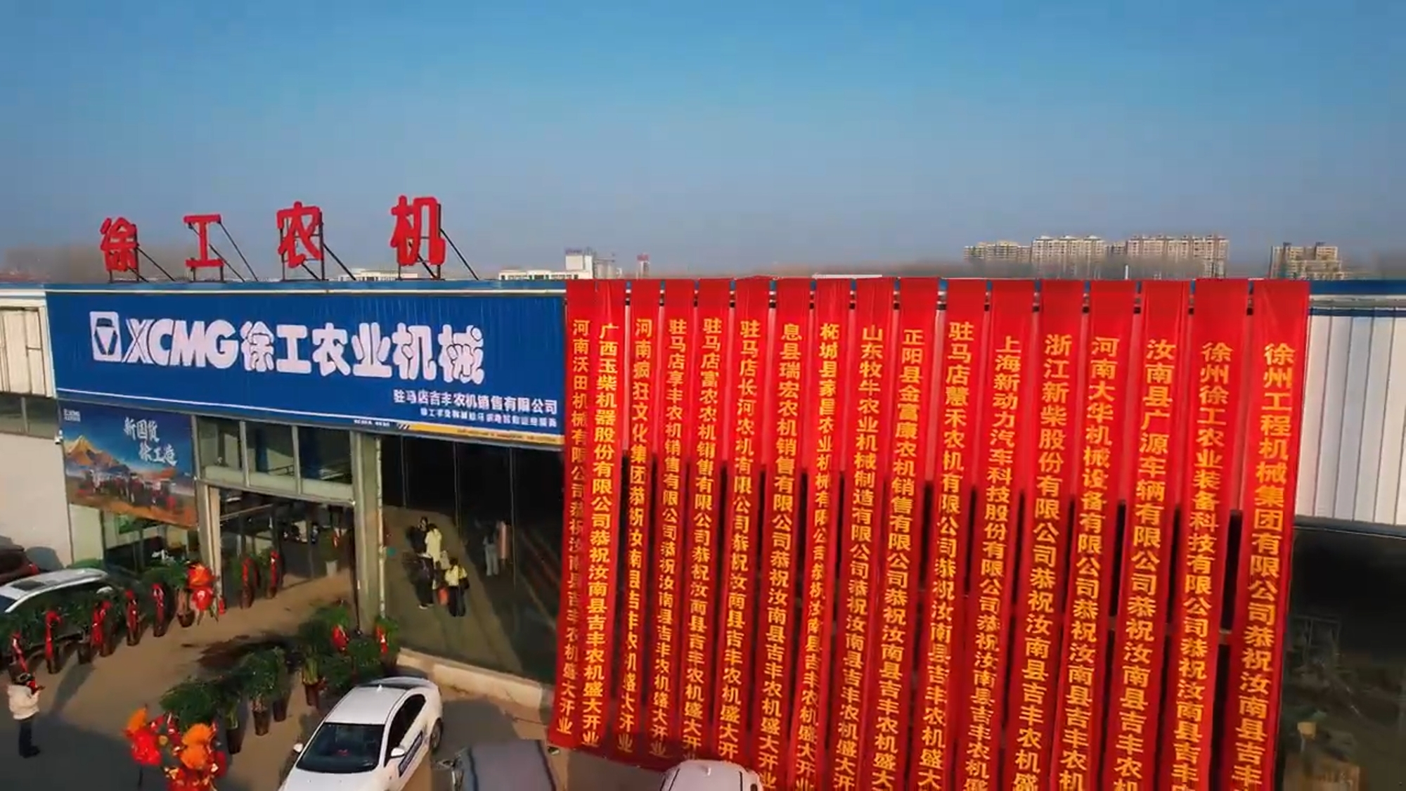 bti体育平台·(中国)官方网站