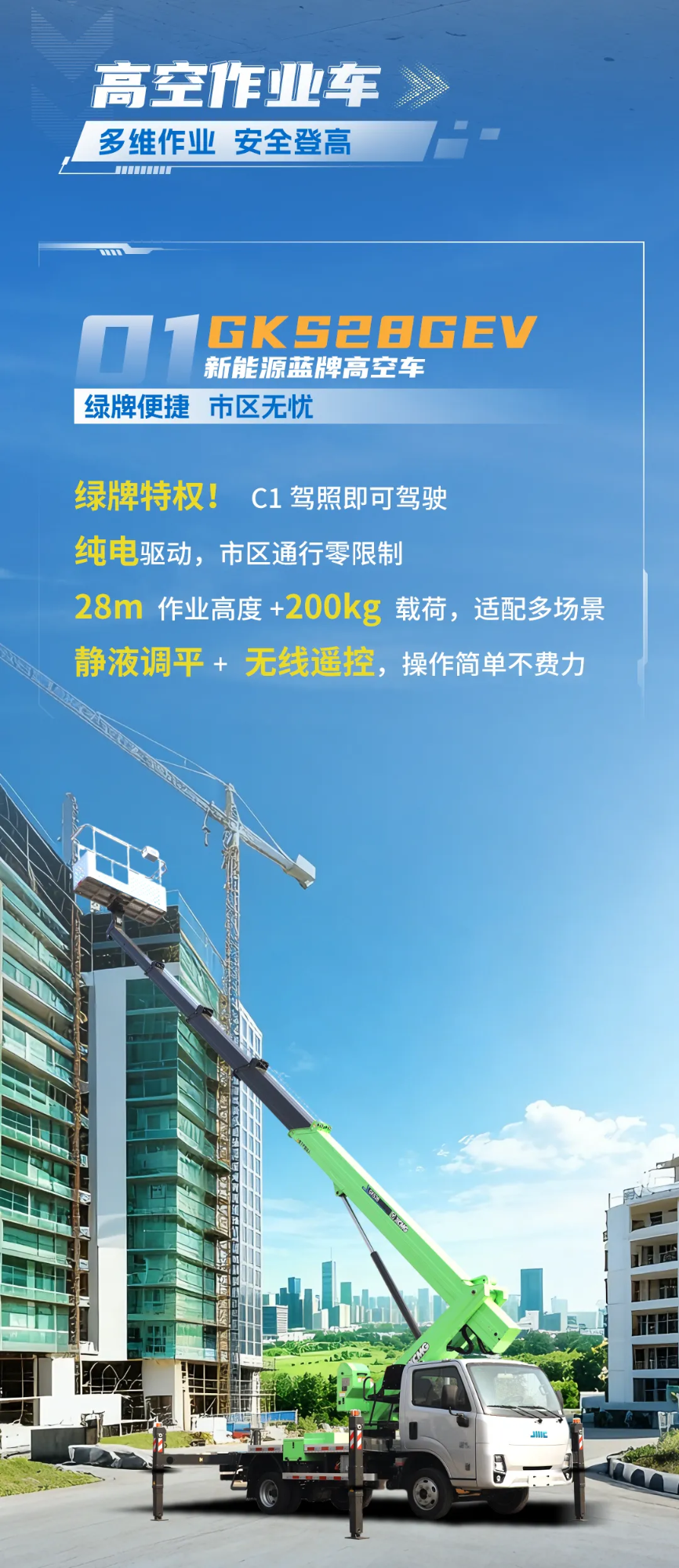 bti体育平台·(中国)官方网站