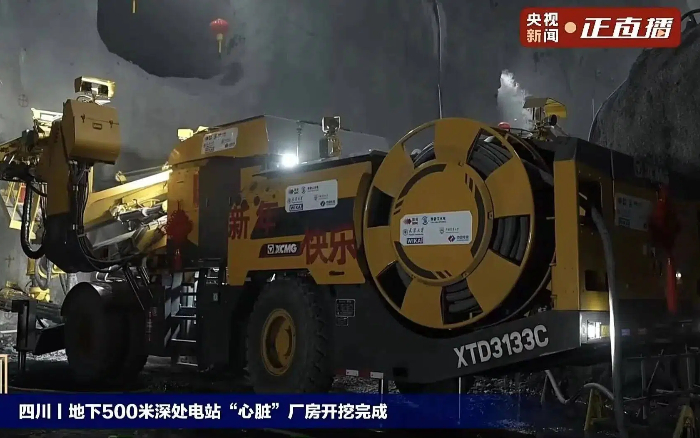 国内首台“原生集成式智能无人三臂凿岩台车” ，助力全球最大“超等充电宝”！