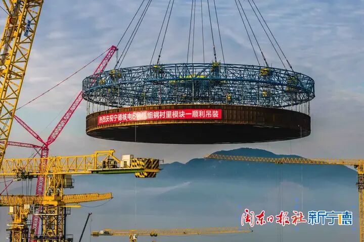 巨型“锅盖”升空！bti体育2000吨级巨擘擎起核电新高度
