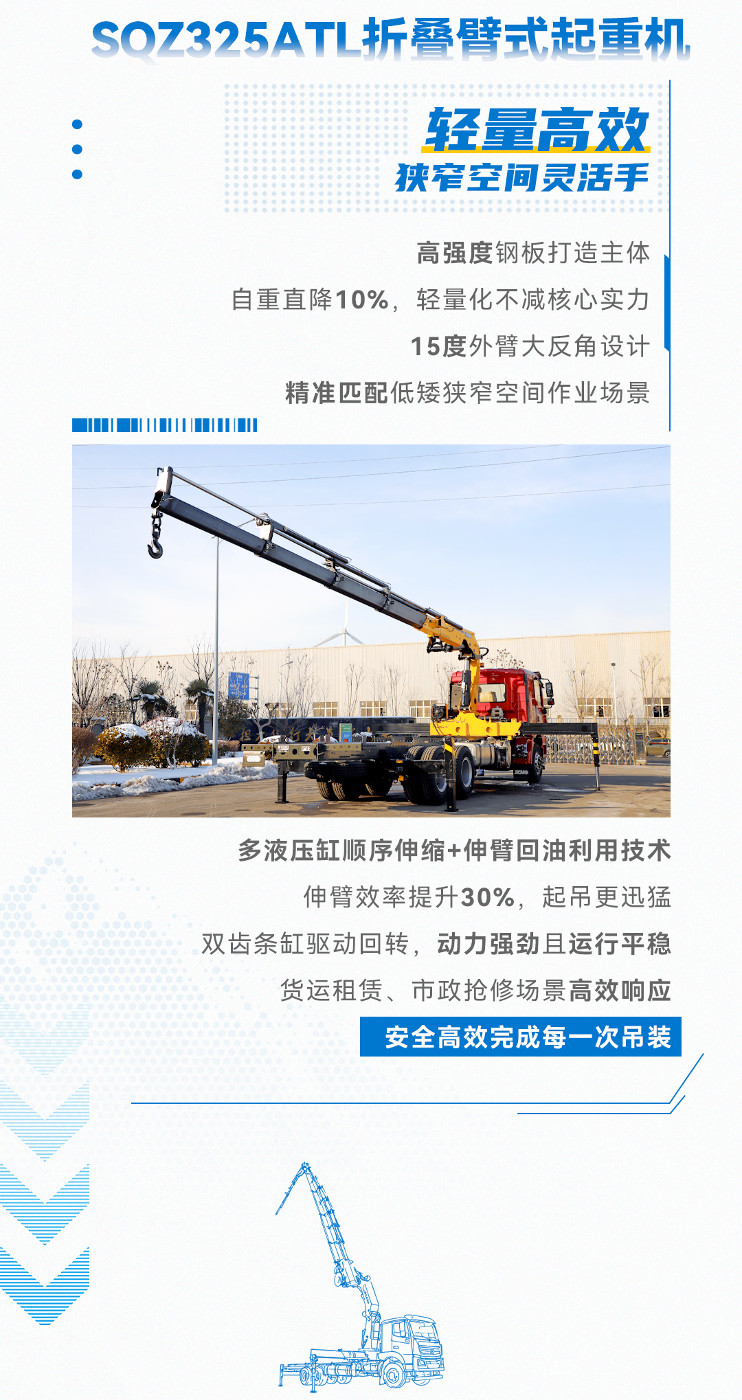 bti体育平台·(中国)官方网站