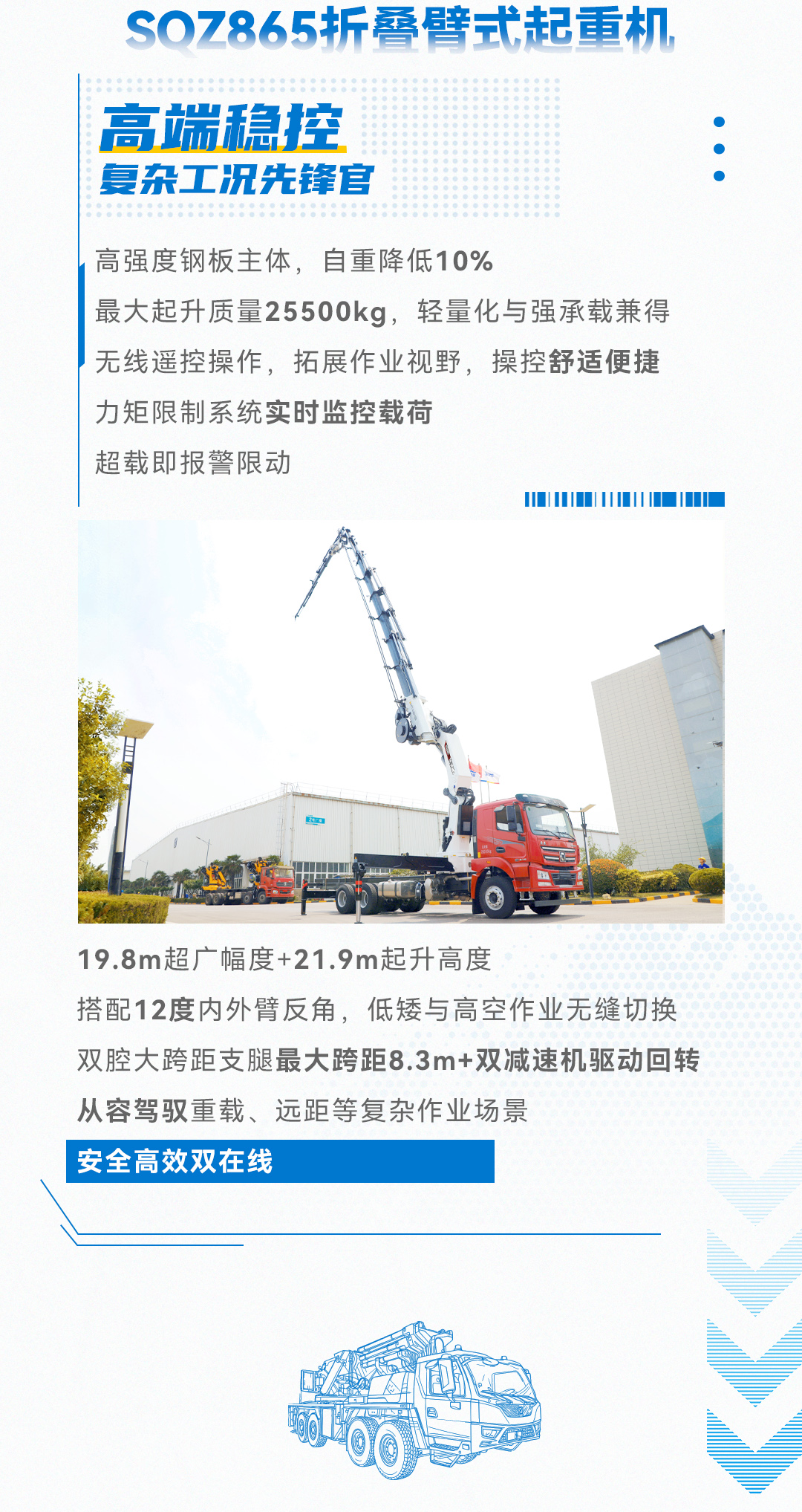 bti体育平台·(中国)官方网站