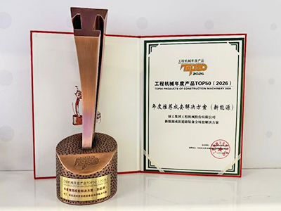 bti体育新能源横扫全场景施工，TOP50实力XS265HEV不是吹的~