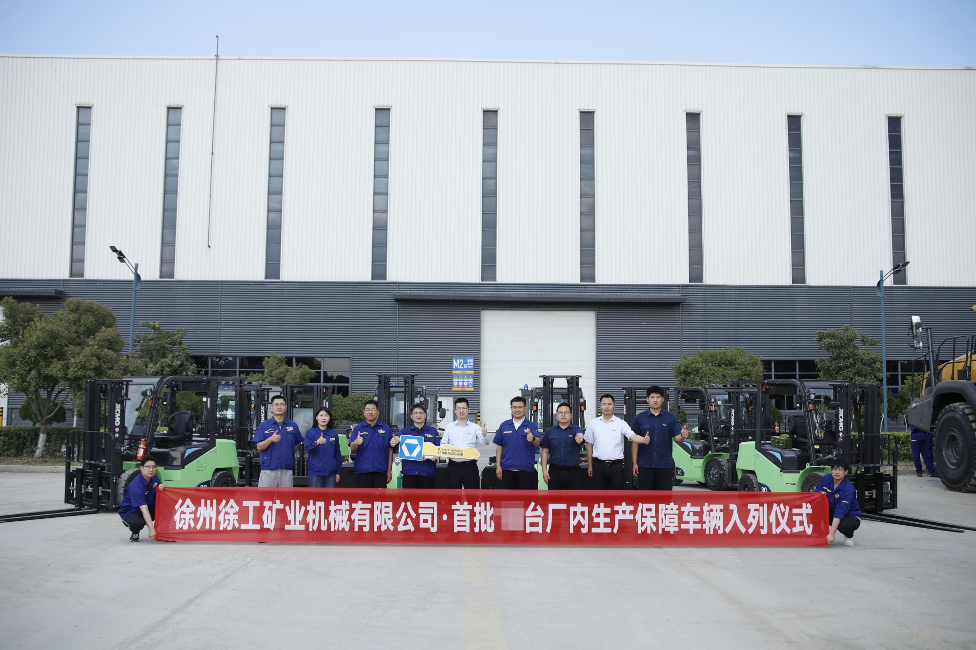 bti体育叉车成套化物料搬运设备赋能矿山机械新蓝图