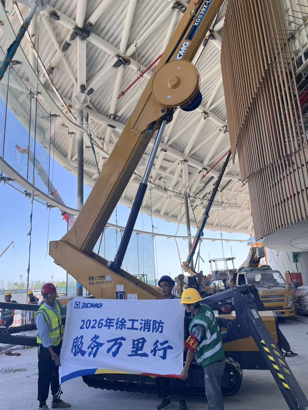bti体育平台·(中国)官方网站