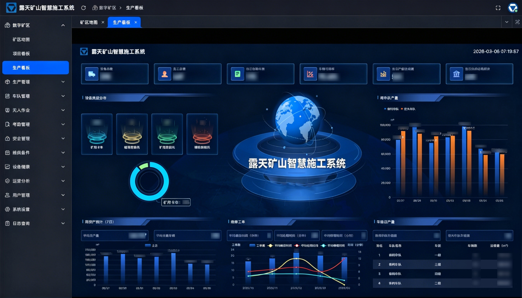 bti体育平台·(中国)官方网站